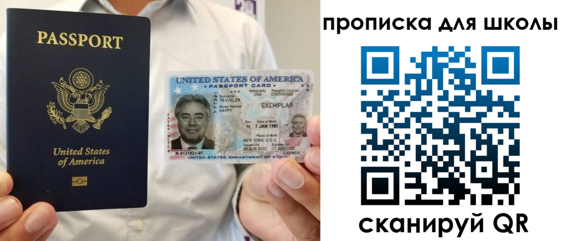 найти адрес прописки в Торжоке