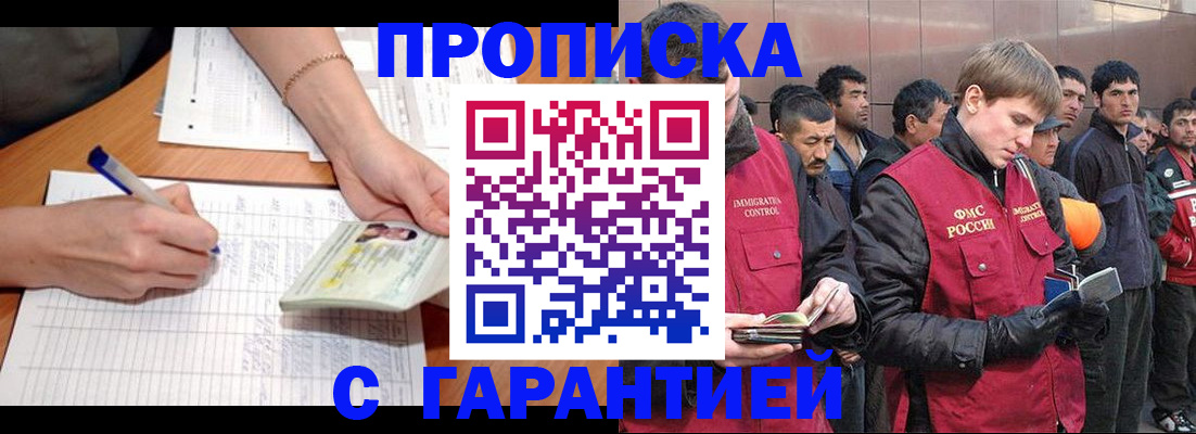 регистрация в Торжоке